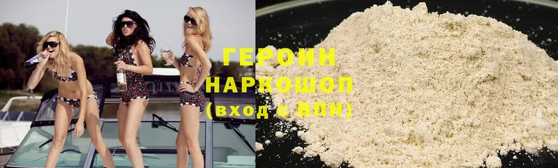 ссылка на мегу ТОР  Белоярский  ГЕРОИН VHQ  что такое  